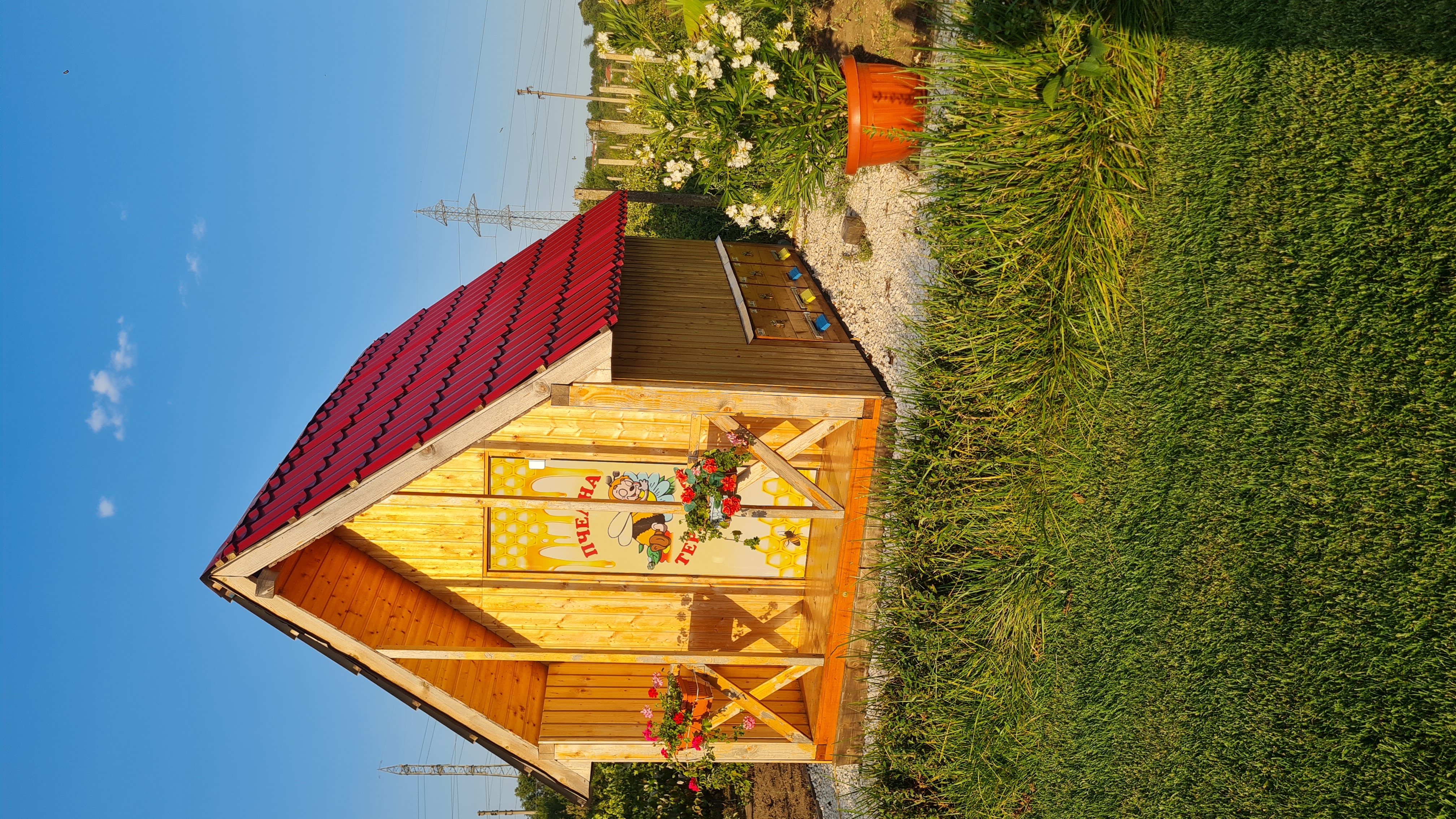 Добруджански Апи Релакс- ДАР