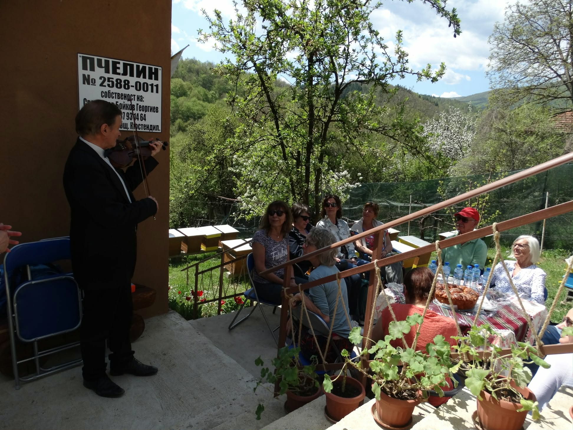 Деца на слънцето