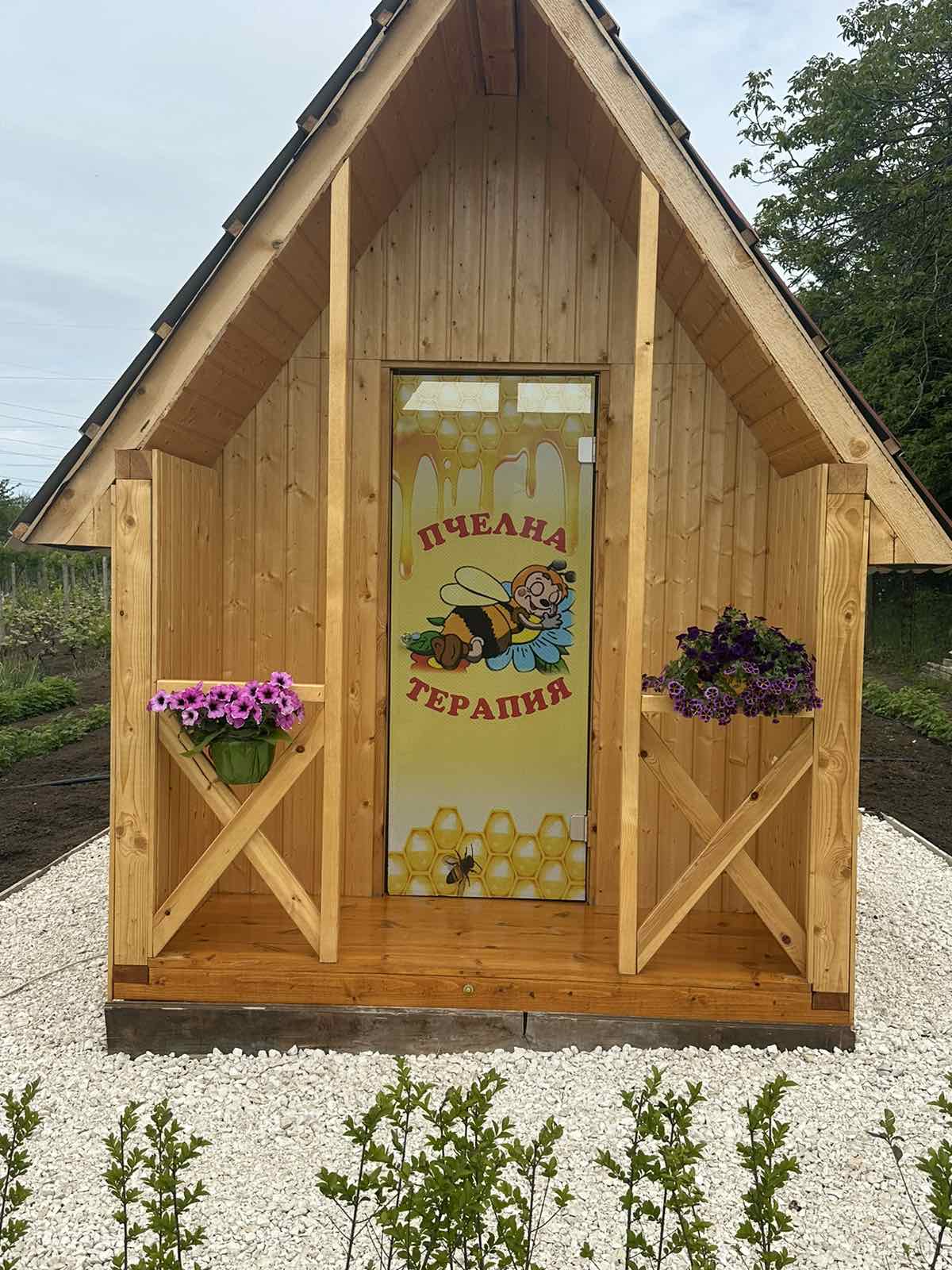 Добруджански Апи Релакс- ДАР