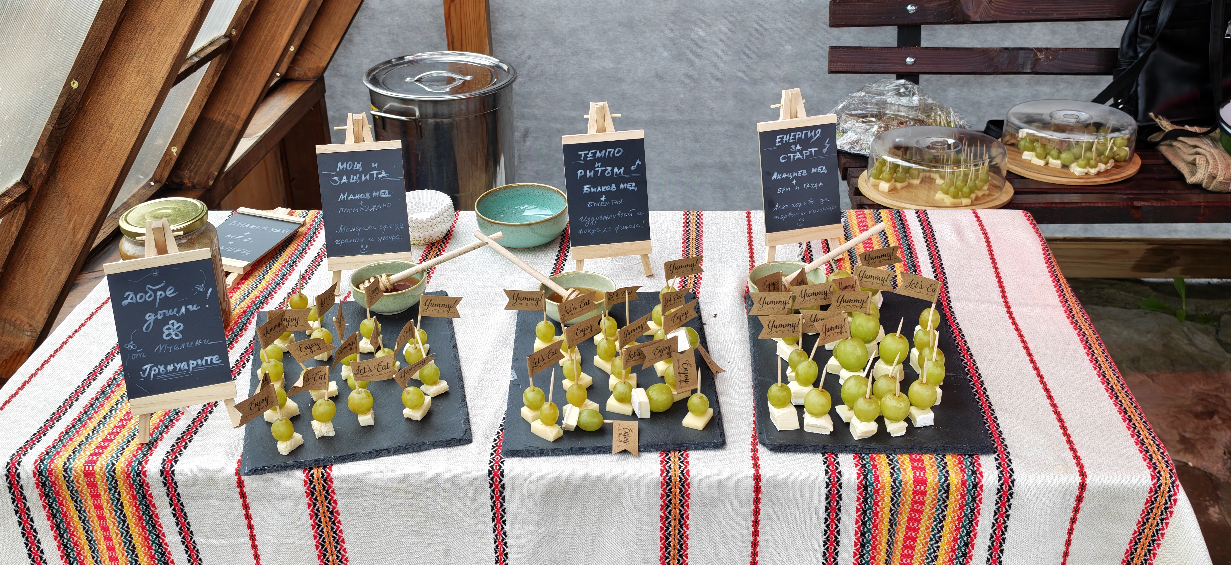 Липница Honey Run 