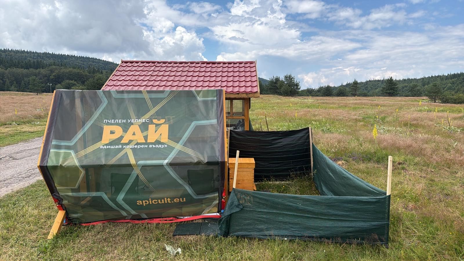 подвижна кошерна къща "РАЙ"