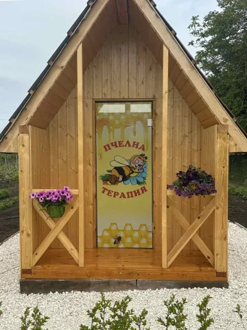 Добруджански Апи Релакс- ДАР